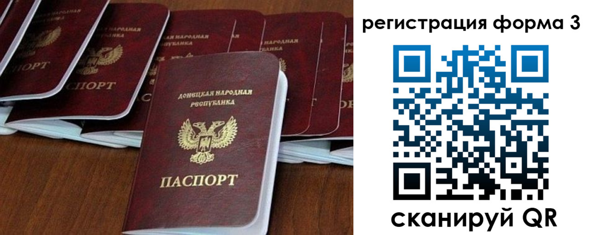 временная регистрация в квартире в Купино